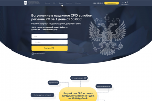 Эксперт Консалтинг