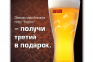 ТТ на стол в ресторане.