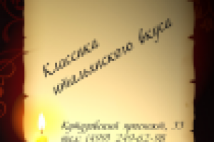 Пластиковая карточка для клиентов