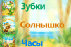 Сказки HD