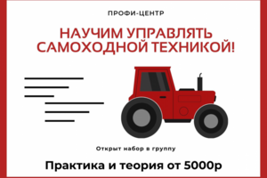Работа 4173521