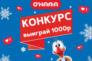 Работа 4173520