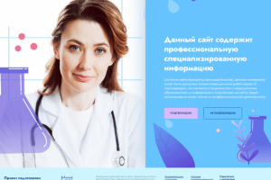 Анимированный квиз