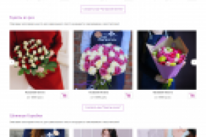 Интернет-магазин irisburbonov.ru