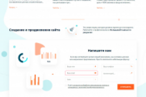 Лендинг Gudseo.ru