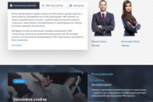 Сайт-визитка ppunity.ru