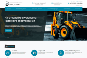 Дизайн + верстка zavod45.com