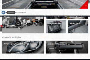 Адаптив для сайта autosyndicate.ru