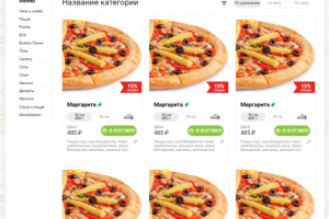 PageSpeed верстка (г. Москва)