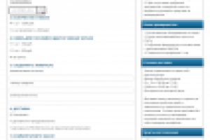 Регистрационная форма "Изготовление гос. номеров"(г.Тюмень)