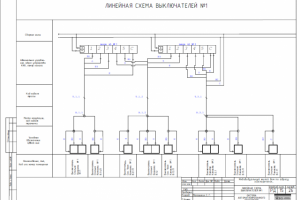 Работа 3456110