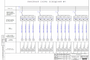 Работа 3456109