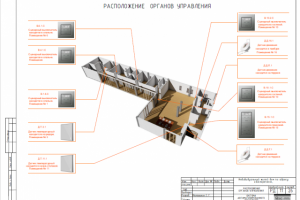 Работа 3456103