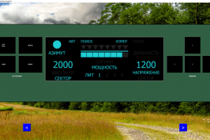 Тренажер для обучения работе на переносной РЛС