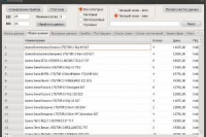Программа-конструктор для распознавания прайсов разных форматов