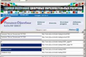 Парсер списка и адресов школ с edu.ru
