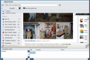 Парсер постов на Facebook по ключевым словам.