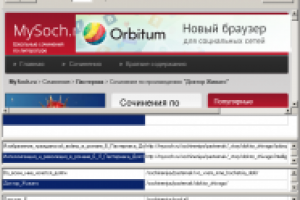 Парсер сайта MySoch.ru.