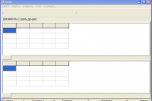 Сравнить две таблицы Excel