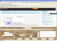 Специализированный браузер Wmzona_Browser