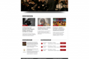 Камерный ансамбль "Солисты Москвы"