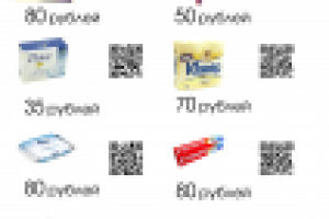 Креативный BTL