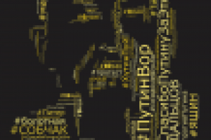 Оккупай Абай