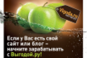 Блокнот для РИФ+КИБ 2011