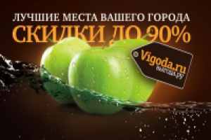 Презентация для проекта "Аэрофлот-Бонус" и Выгода.ру