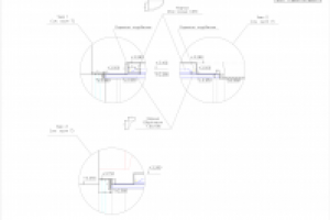 Бизнес-зал ожидания международных вылетов