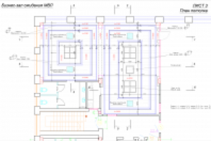 Бизнес-зал ожидания международных вылетов