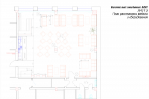 Бизнес-зал Международного аэропорта "Воронеж"