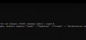 Простой поисковик