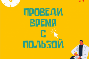 Этикетка/привлечение внимания