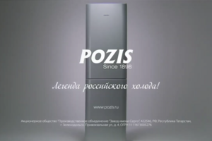 Pozis