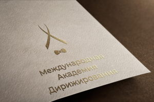 лого    Международная Академия Дирижирования
