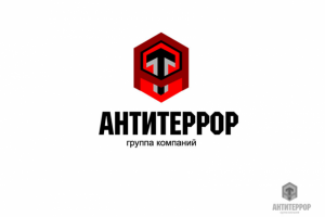 Лого АНТИТЕРРОР