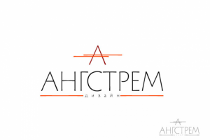 Разработка логотипа федеральной мебельной компании Ангстрем