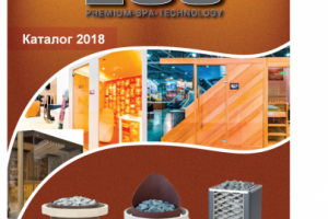 Обложка для "Каталог 2018" eos-sauna.ru
