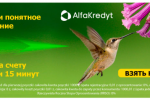 Создание баннера Альфакредит