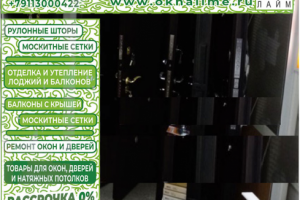 Графический дизай вывески ( световой короб) и стеклянной основы.