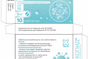 упаковки лекарственного препарата Ликопид