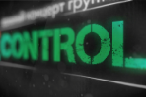 Реклама для группы Control