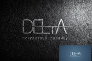 Дельта