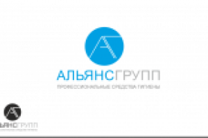 Альянс Групп