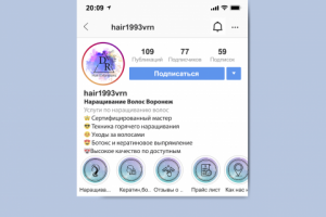 Оформление страницы инстаграм