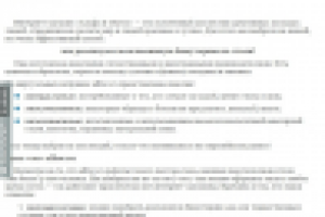 Бижутерия для всех. О магазине "Альфа и Омега"