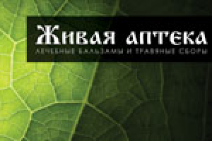 Каталог "Живая Аптека"