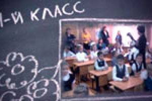 Окончание начальной школы