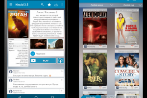 Kinoid - Тысячи фильмов и сериалов для бесплатного просмотра в л